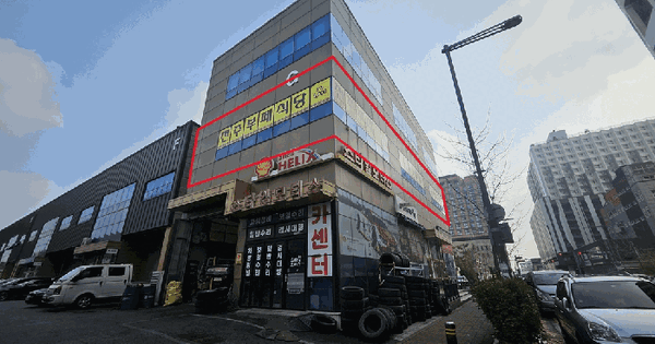 경기도 안산시 단원구 성곡동 795-2 지동 2층201호 창고시설 경매 물건 이미지