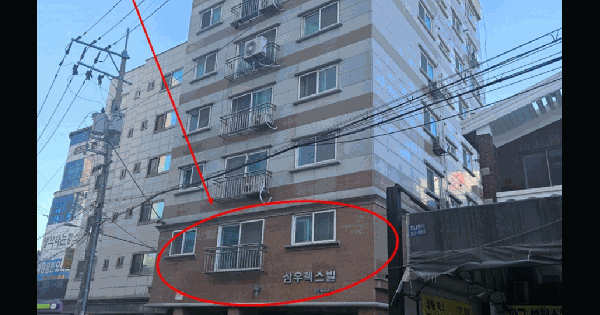 서울특별시 은평구 갈현동 464-21 삼우렉스빌  2층203호 근린상가 경매 물건 이미지