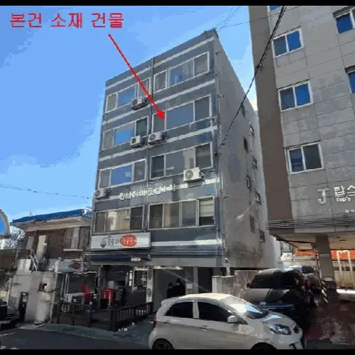 물건 사진