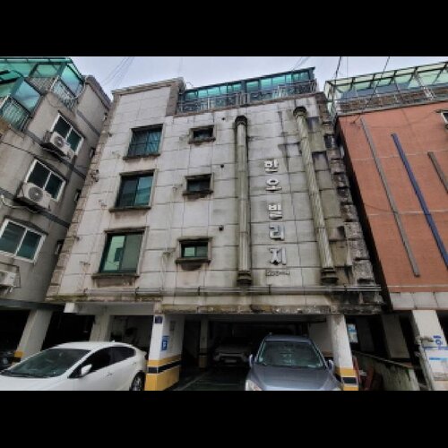 물건 사진