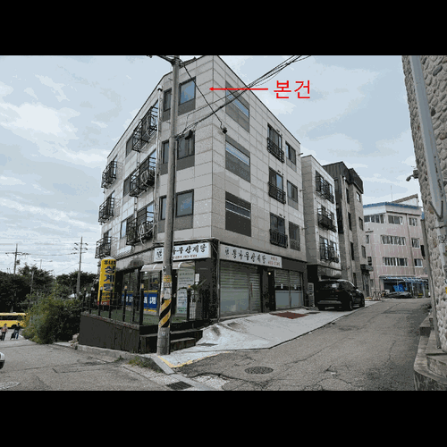물건 사진
