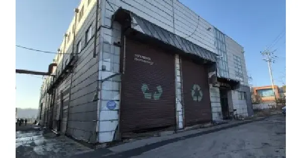 경기도 연천군 청산면 대전리 642  발전시설 경매 물건 이미지
