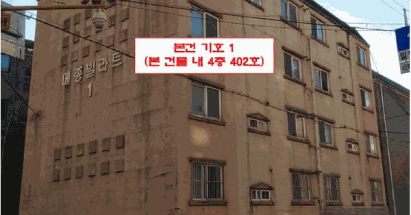 경기도 부천시 오정구 고강동 329-11 메종빌라트 1동 4층402호 다세대주택 경매 물건 이미지