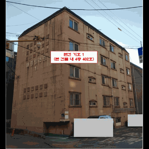 물건 사진