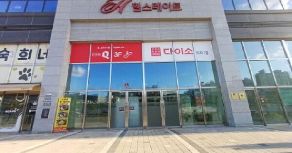 물건 대표 이미지