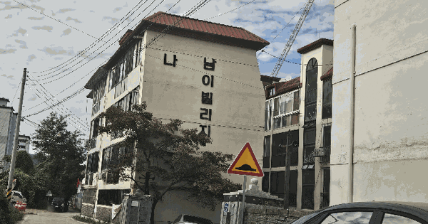 경기도 가평군 가평읍 달전리 272-11 남이주택 나동 4층402호 다세대주택 경매 물건 이미지