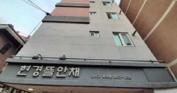 서울특별시 강서구 화곡동 865-12 현경뜰안채 제1동 제5층 제501호 도시형생활주택 경매 물건 이미지