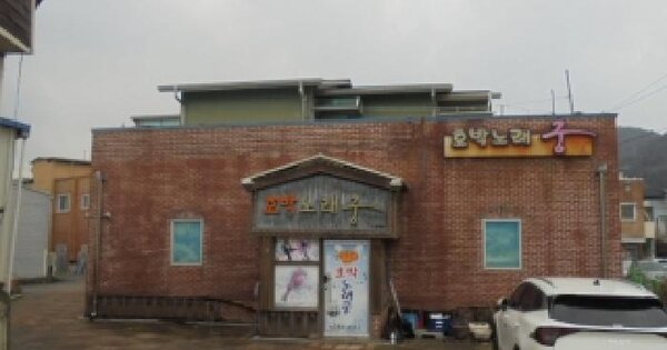 충청북도 청주시 상당구 미원면 미원리 433-11  근린주택 경매 물건 이미지