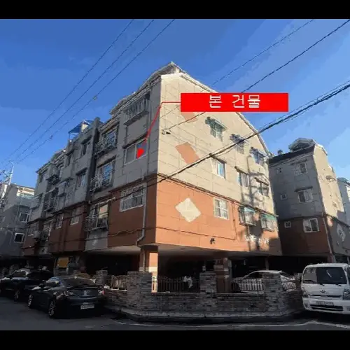 물건 사진