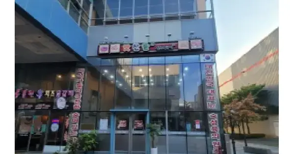 대구광역시 동구 신서동 1188 대구혁신도시비젼스퀘어2  1층제2층161호 근린상가 경매 물건 이미지