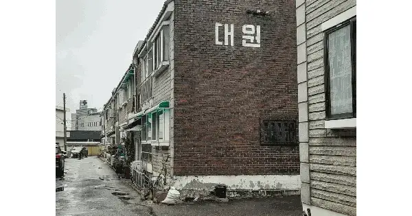 경기도 화성시 진안동 526-1 대원연립 1층 109호 연립주택 경매 물건 이미지