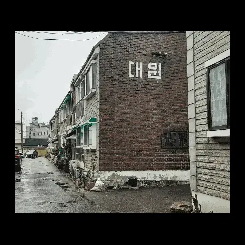 물건 사진