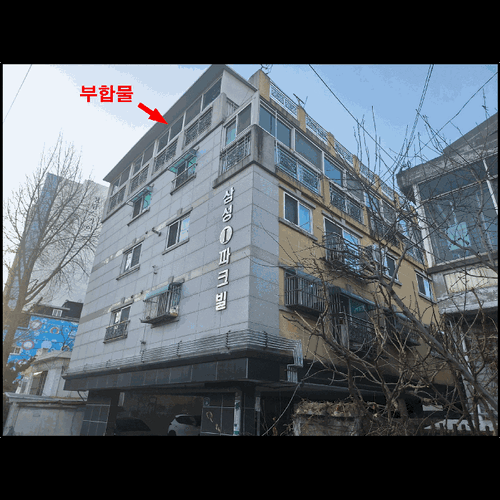 물건 사진