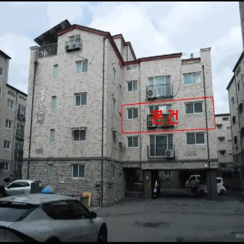 물건 사진