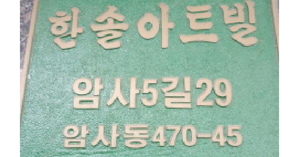 물건 대표 이미지