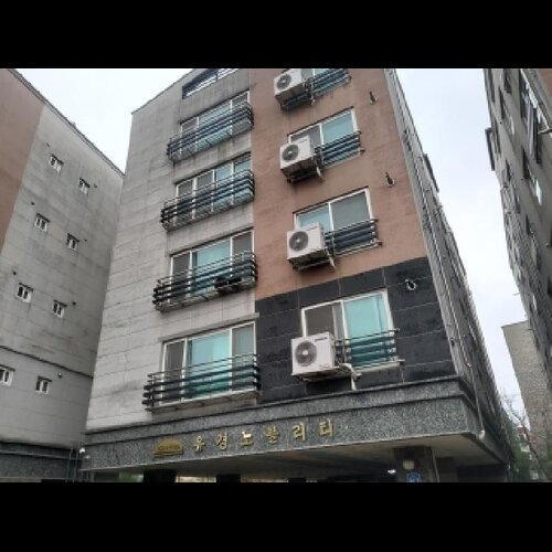 물건 사진