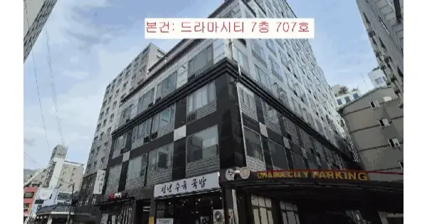 경기도 수원시 팔달구 인계동 1034-3 드라마시티  7층707호 오피스텔 경매 물건 이미지