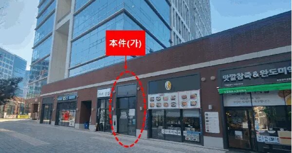 경기도 화성시 영천동 844-1 현대실리콘앨리동탄  1층에스동140-2호 근린상가 경매 물건 이미지