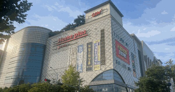 물건 대표 이미지