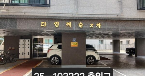 물건 대표 이미지