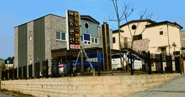 충청남도 논산시 연무읍 안심리 402-6 주1동 다가구주택 경매 물건 이미지