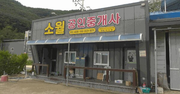 경상북도 경산시 하양읍 서사리 112  근린시설 경매 물건 이미지