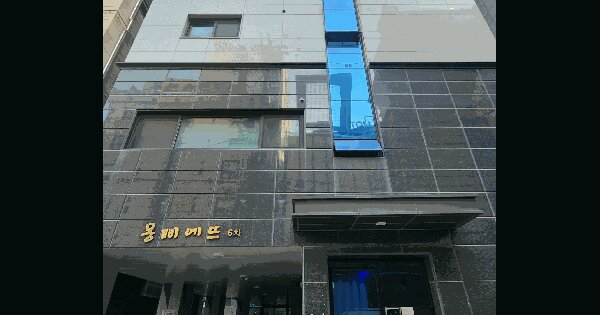 서울특별시 금천구 가산동 140-23 몽삐에뜨6차  제11층 제1103호 오피스텔 경매 물건 이미지