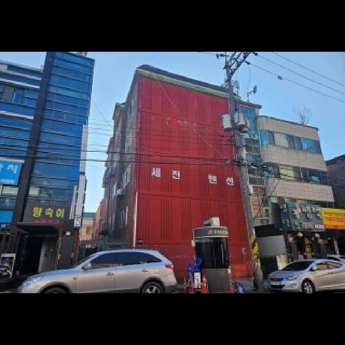 물건 사진