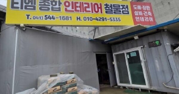 물건 대표 이미지