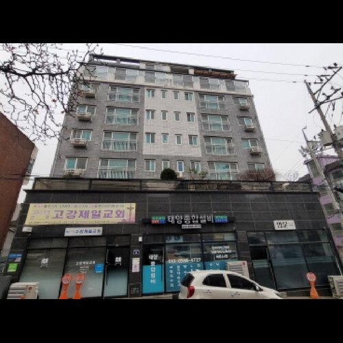 물건 사진