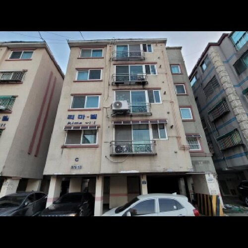 물건 사진