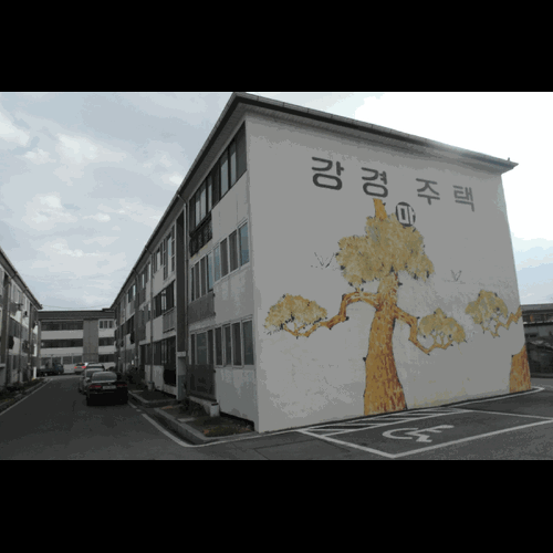물건 사진