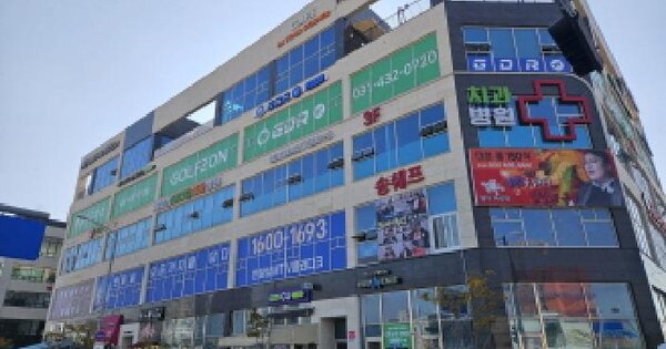 물건 대표 이미지