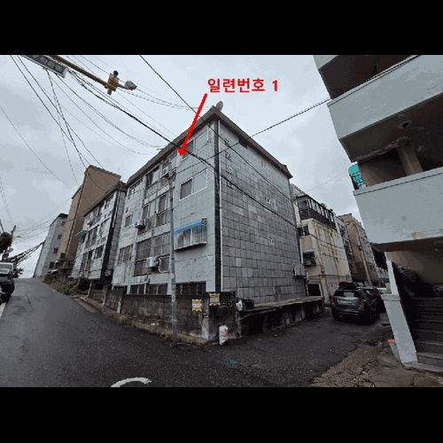 물건 사진