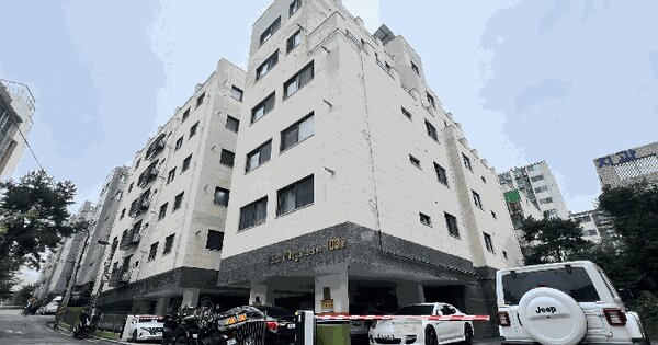 서울특별시 양천구 신월동 1081 에코빌리지 제101동 제6층 제602호 다세대주택 경매 물건 이미지