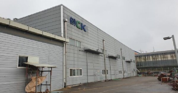 경기도 김포시 월곶면 개곡리 811-11  공장 경매 물건 이미지