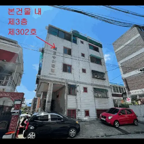 물건 사진