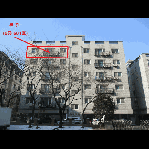 물건 사진