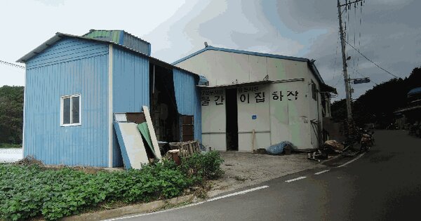 충청남도 서천군 마산면 시선리 200-6 창고용지 경매 물건 이미지
