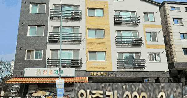 경기도 평택시 안중읍 안중리 445-14 대풍아트빌  4층401호 다세대주택 경매 물건 이미지