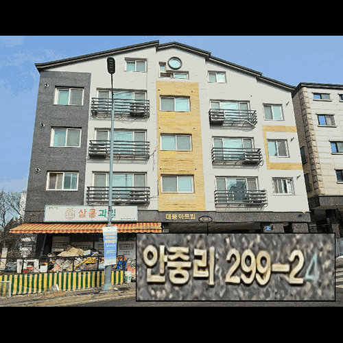 물건 사진