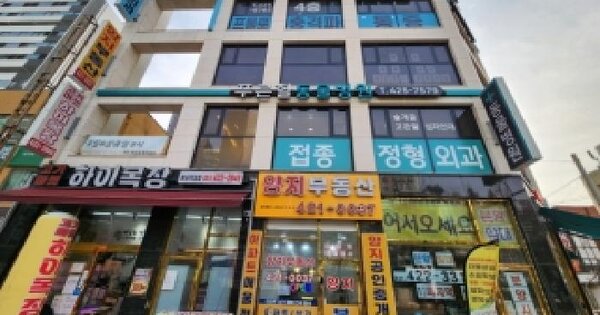 경기도 안양시 동안구 평촌동 OOOOO OOOOOO 근린상가 경매 물건 이미지