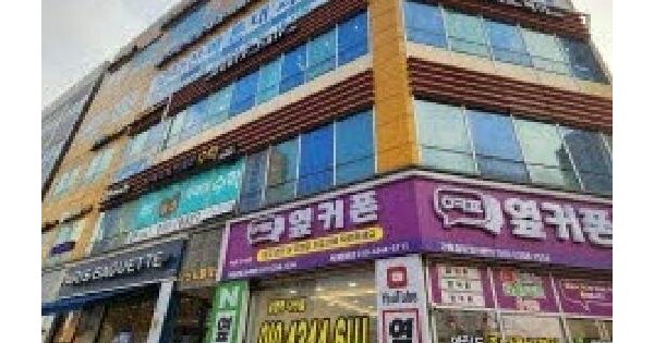 물건 대표 이미지