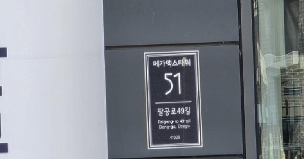 물건 대표 이미지