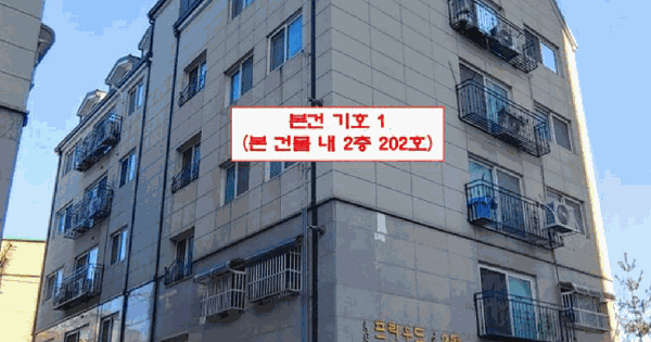 경기도 김포시 감정동 590-15 프라우드 2동 2층202호 다세대주택 경매 물건 이미지