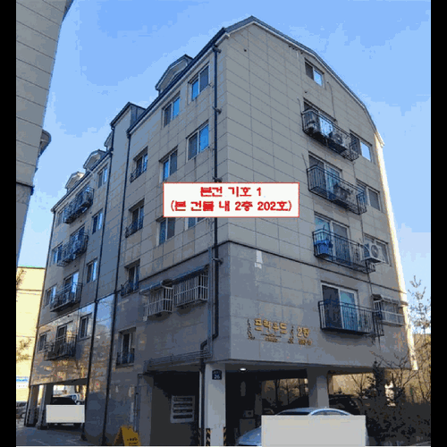 물건 사진