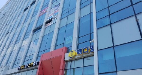 물건 대표 이미지