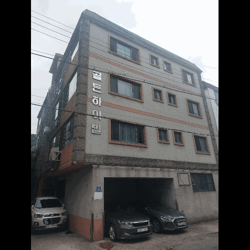 물건 사진