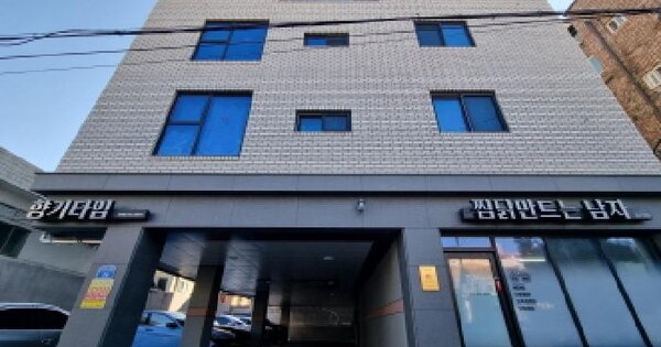 대전광역시 중구 문화동 483-28  다가구주택 경매 물건 이미지