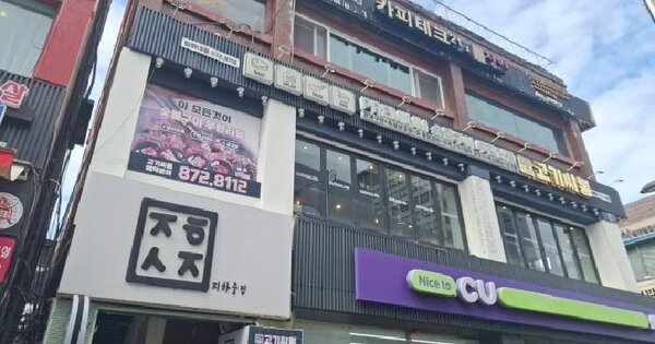 물건 대표 이미지